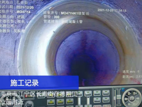 昌江非开挖修复技术被誉为城市地下管网的“微创手术”